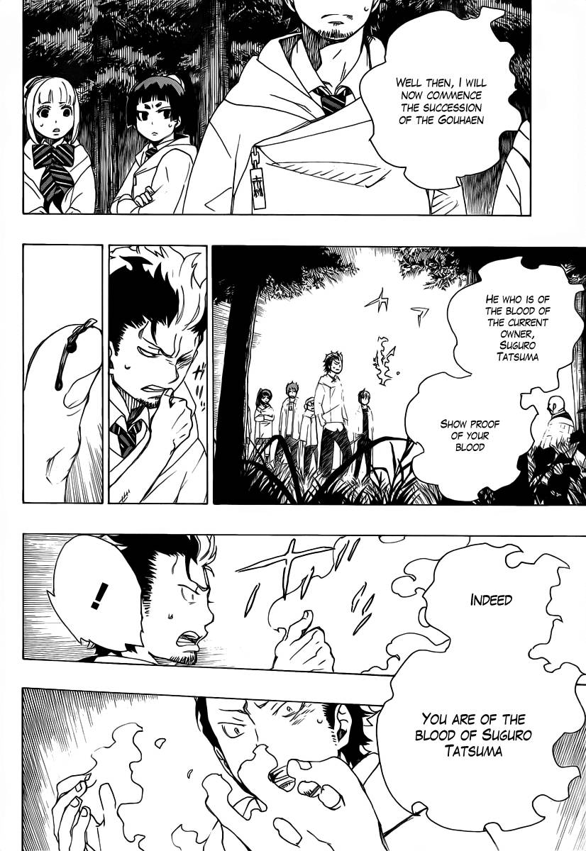 Ao no Exorcist Chapter 27 28